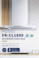 Fujioh Chimney Cooker Hood FR-CL1890